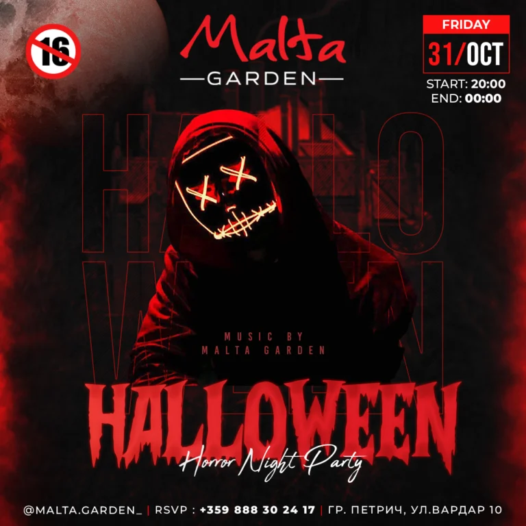 Банери за социални мрежи за Malta Garden